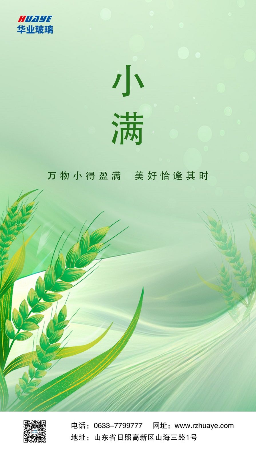 玻璃 玻璃